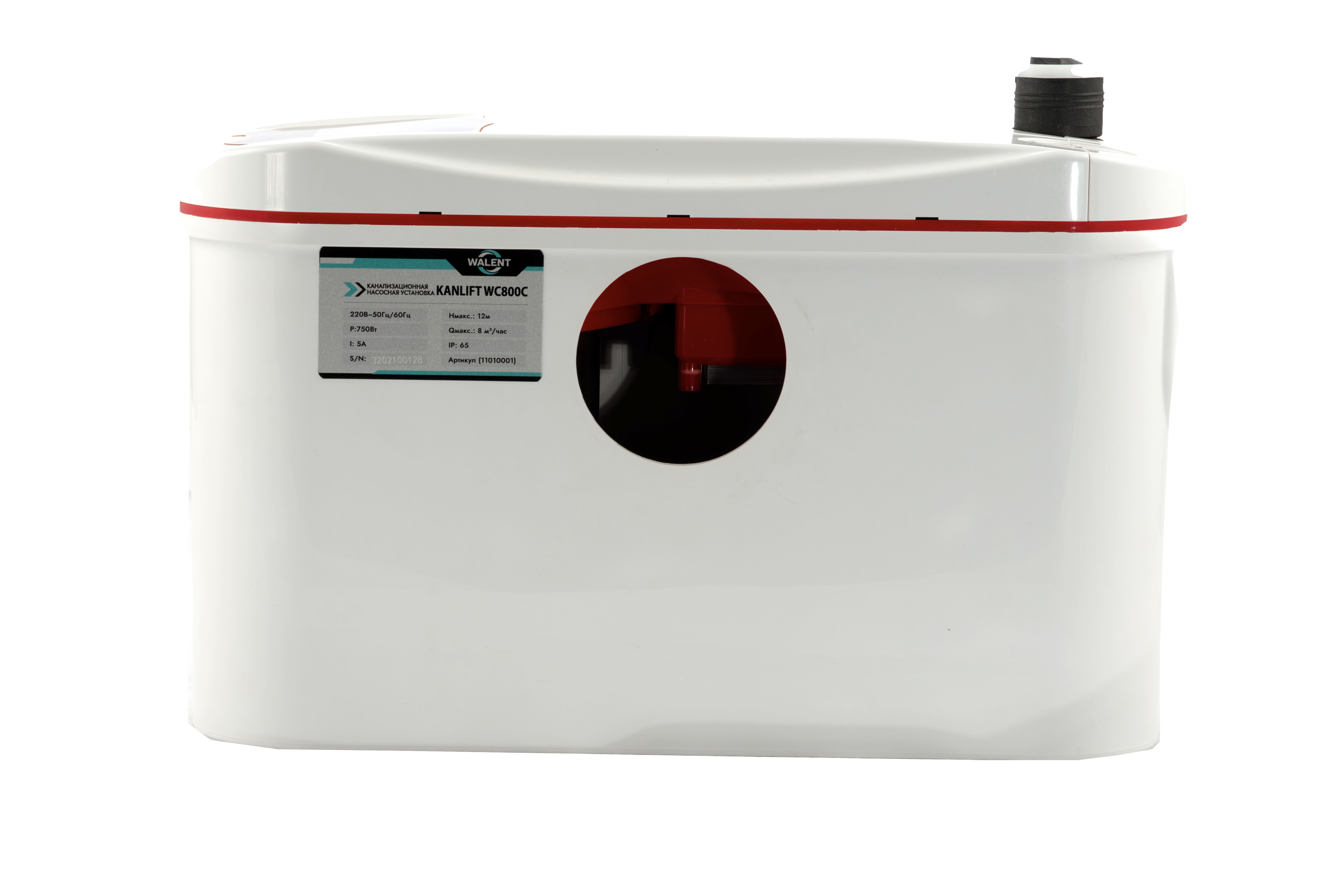 Канализационная насосная станция WALENT KANLIFT WC800C